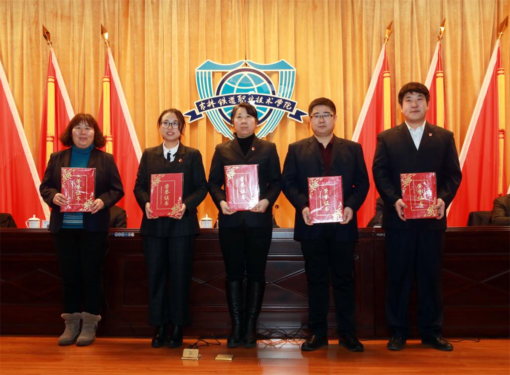 受表彰的2017年度学院教科研工作先进单位